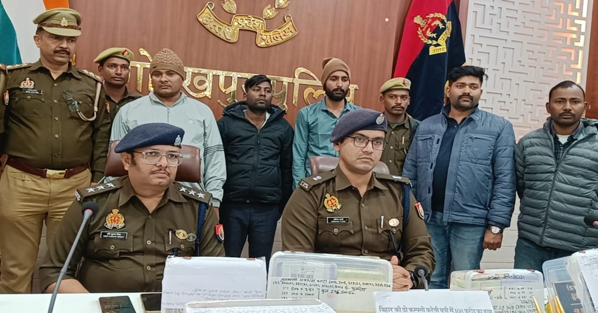 UP News UP News