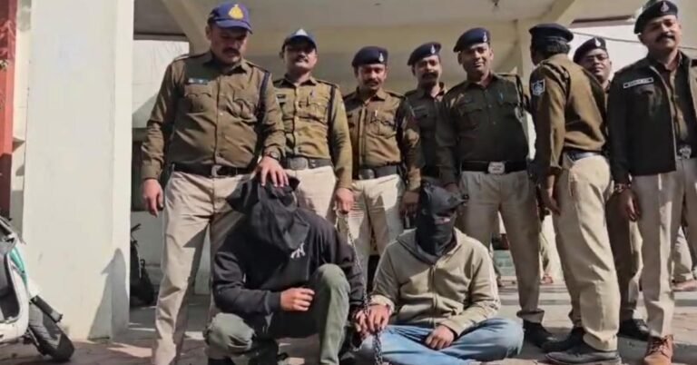MP Crime