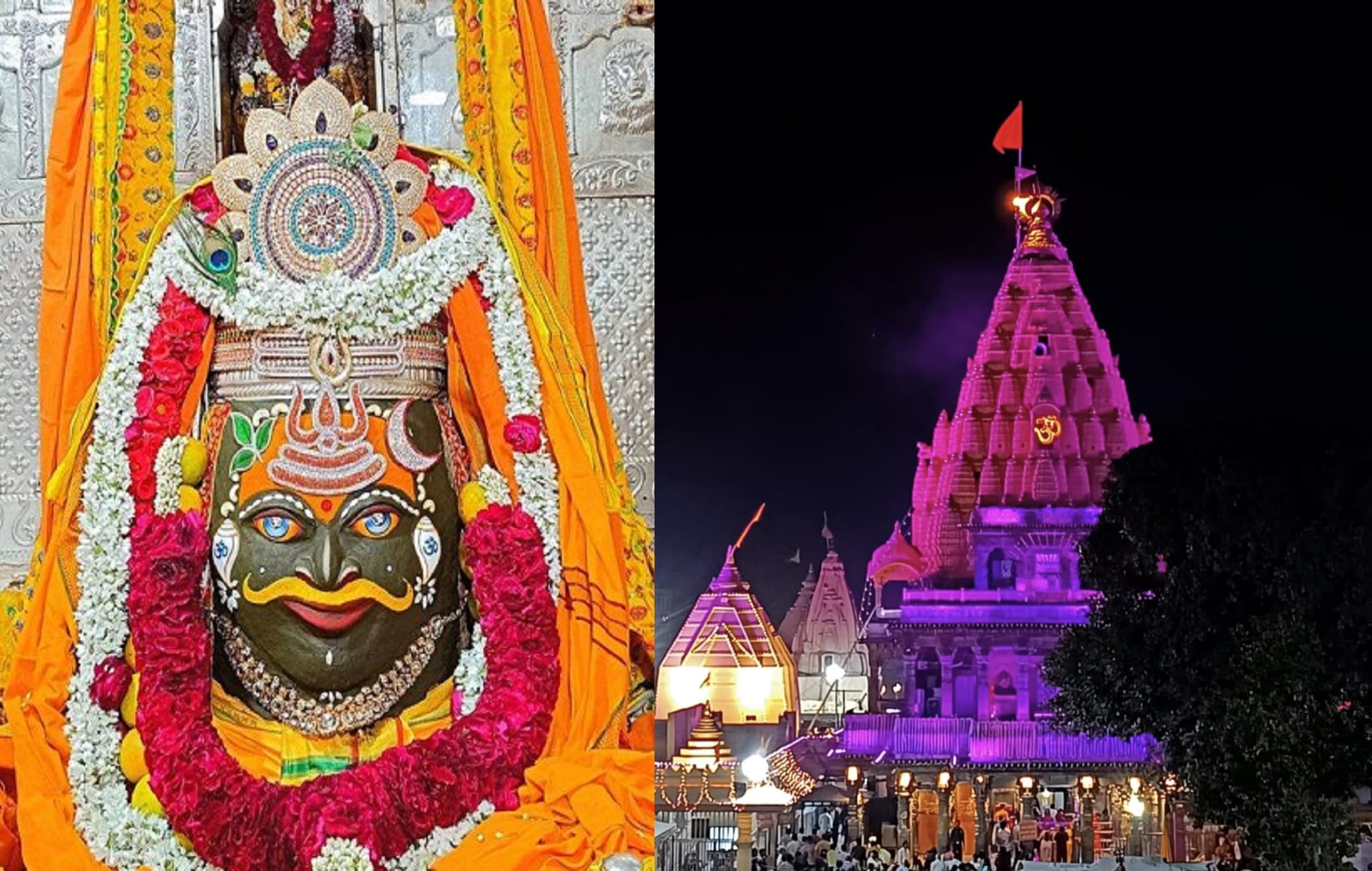 Mahakaal Darshan Mahakaal Darshan
