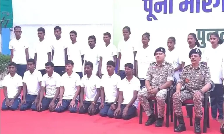 Naxal Surrender