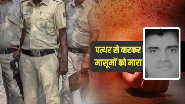 UP News
