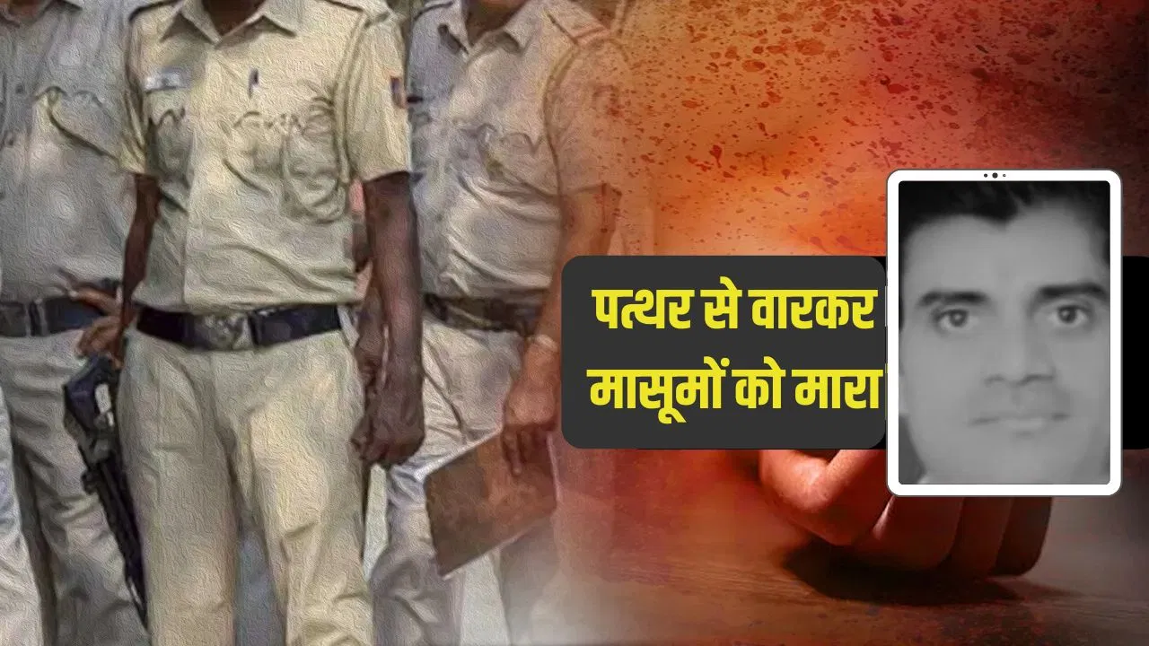 UP News