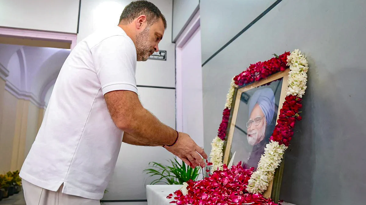 Death Anniversary of Former PM Dr. Manmohan Singh