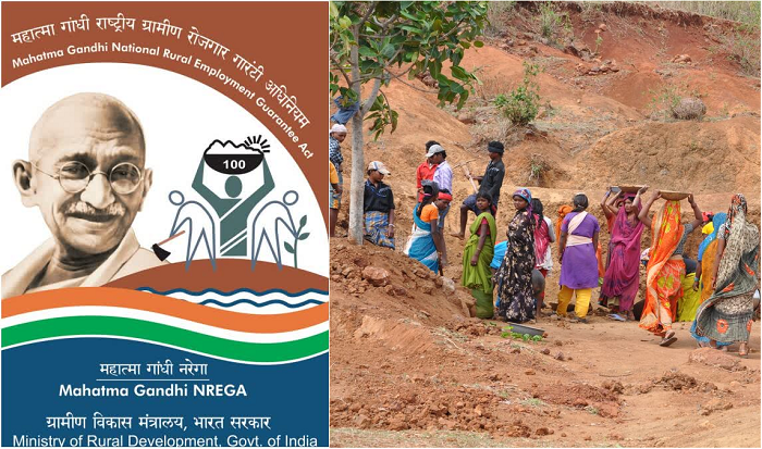 Mgnrega To PBGRY