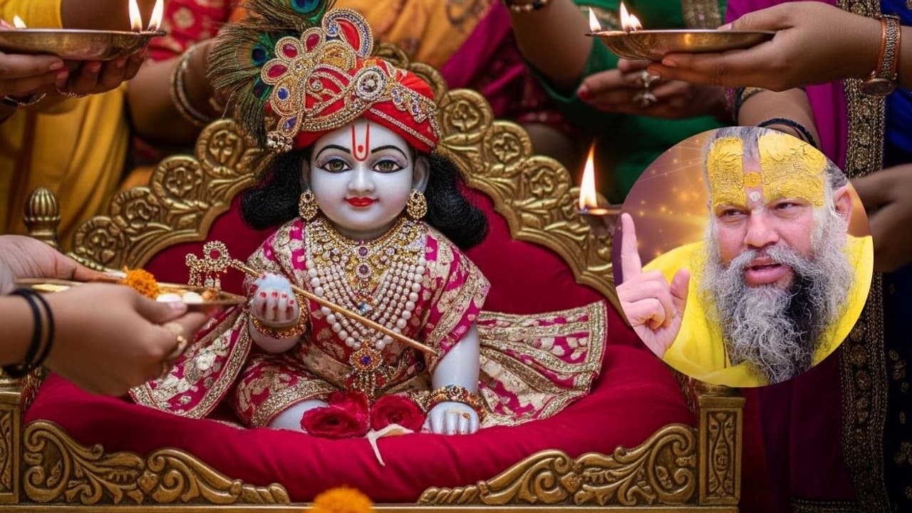 Premanand Maharaj Premanand Maharaj