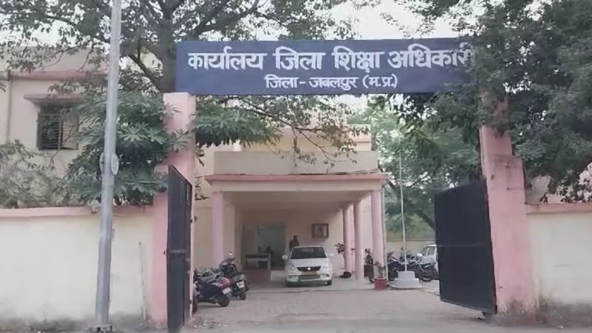 MP News : स्कूल शिक्षा विभाग में बड़ा घोटाला: शिक्षकों की सूची में फर्जी नामों से करोड़ों की निकासी, अकाउंटेंट को पद से हटाया