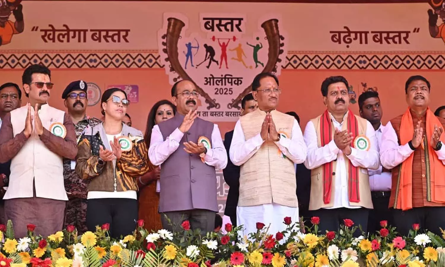 CG News : बस्तर ओलंपिक 2025 का उद्घाटन: सीएम साय बोले- सरकार हर कदम पर आपके साथ है, युवाओं का उत्साह बढ़ाने का मंच...