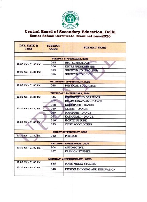 CBSE Board Exam 2026: कक्षा 10वीं और 12वीं की परीक्षाओं की तारीखों में बदलाव के बाद डेटशीट जारी, 3 मार्च की परीक्षाएं स्थगित, देखें पूरा शेड्यूल 2 1