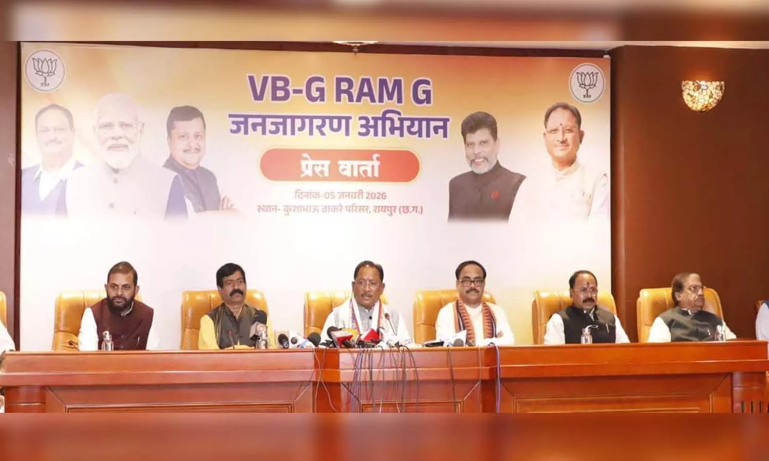 CG News: विकसित भारत जी-राम-जी अधिनियम 2025 मील का पत्थर: साय, कहा- मनरेगा से बेहतर और प्रभावी अधिनियम
