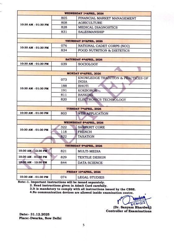 CBSE Board Exam 2026: कक्षा 10वीं और 12वीं की परीक्षाओं की तारीखों में बदलाव के बाद डेटशीट जारी, 3 मार्च की परीक्षाएं स्थगित, देखें पूरा शेड्यूल 6 5