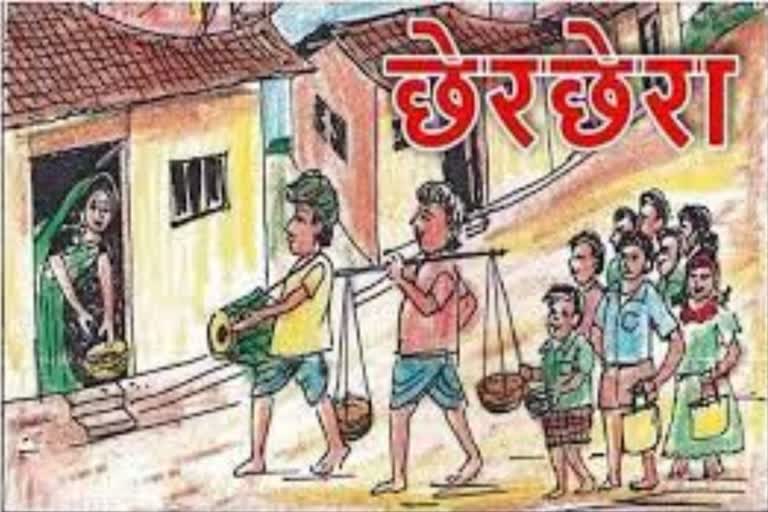 Cherchera Punni