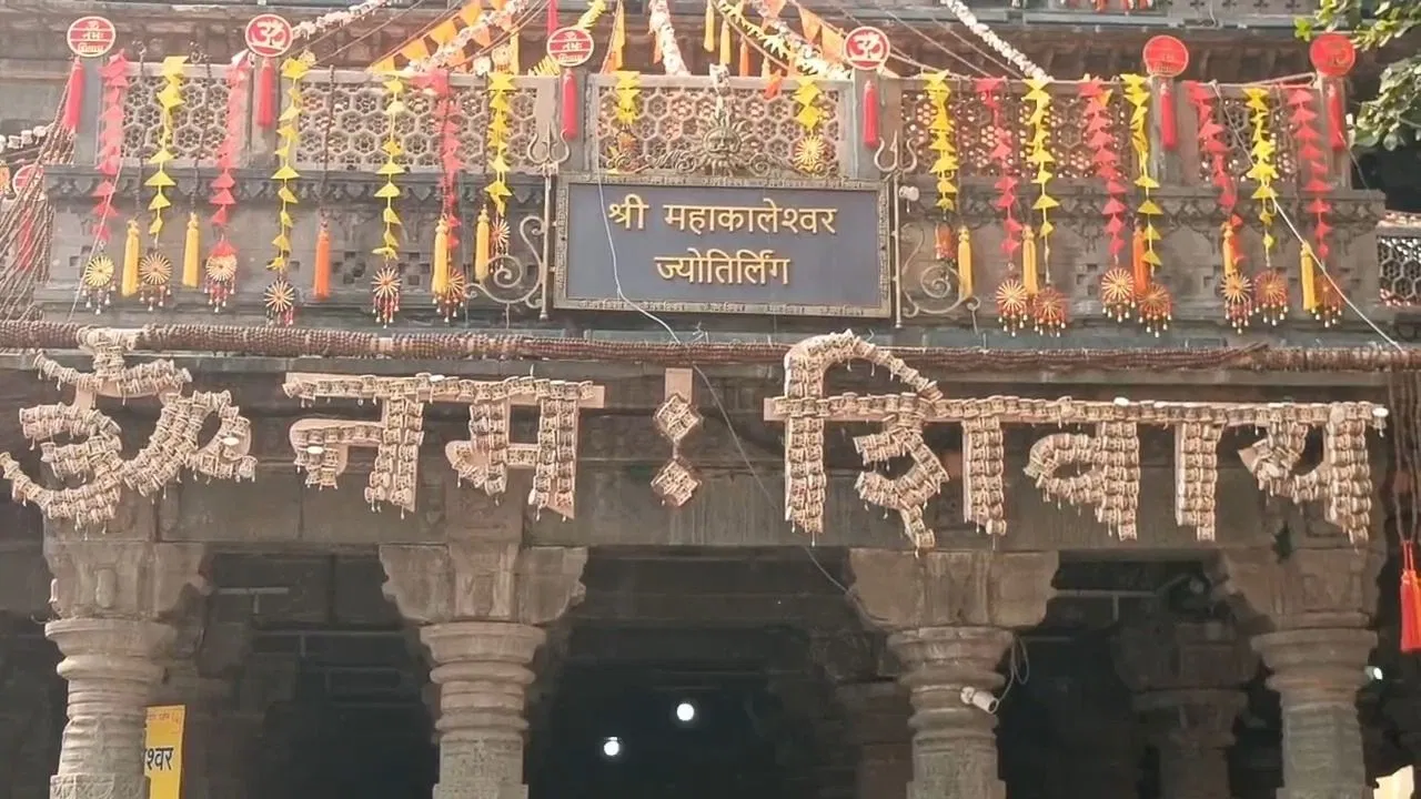 Baba Mahakal