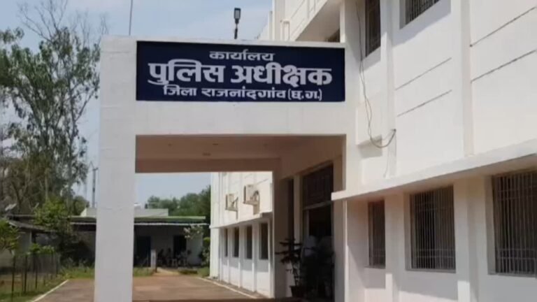CG News : राजनांदगांव अब हुआ नक्सल मुक्त जिला, नए साल में मिली बड़ी उपलब्धि