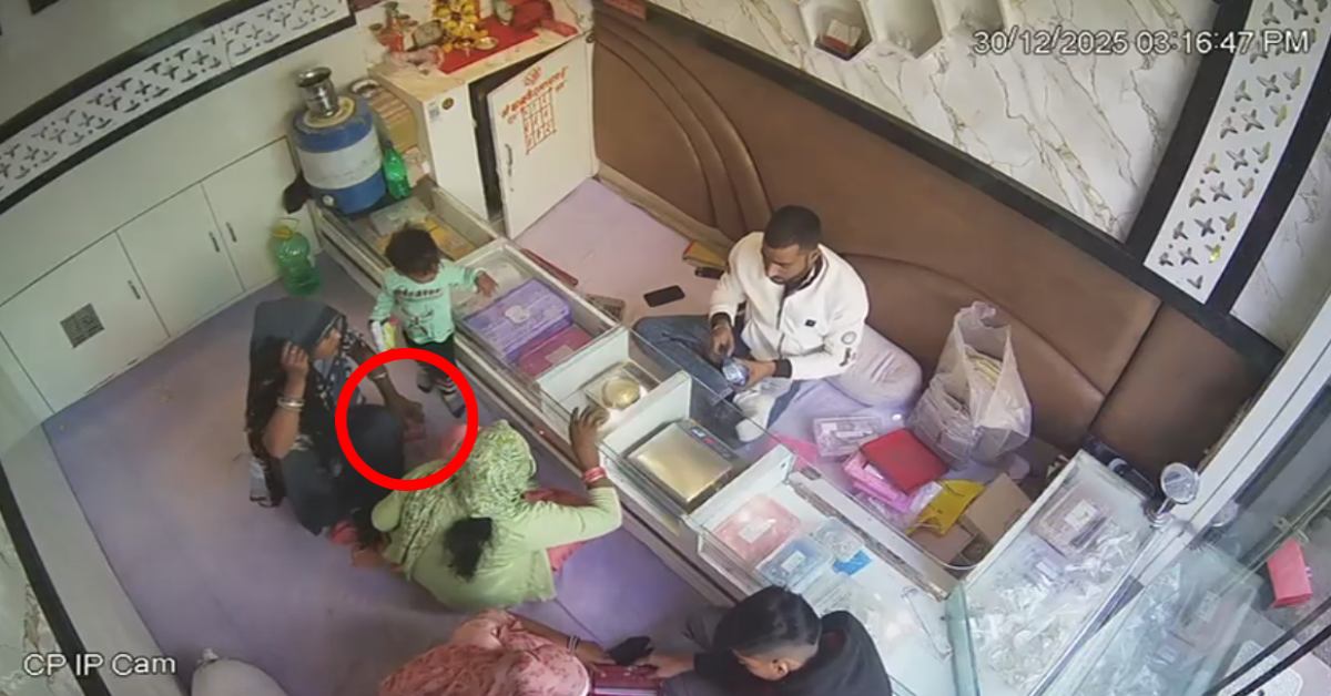 MP Crime