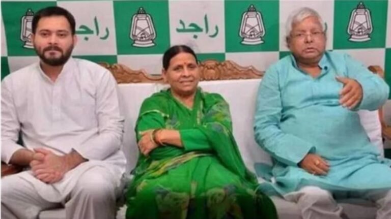 Lalu Yadav Land For Job Scam Case