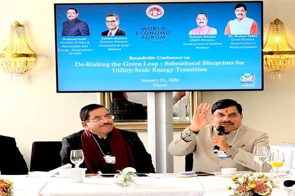 MP News : मध्यप्रदेश ने हरित ऊर्जा को विकास की मुख्य धारा में किया शामिल : मुख्यमंत्री डॉ. मोहन यादव