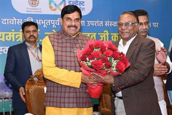 MP News : व्यापार व्यवसाय के लिए हर देश भारत से जुड़ने के लिए प्रयासरत : मुख्यमंत्री डॉ. मोहन यादव