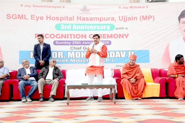 MP News : मुख्यमंत्री डॉ. मोहन यादव शिव ज्ञान मोतीलाल नेत्र चिकित्सालय की तीसरी वर्षगांठ में हुए शामिल, बोले- समाज सेवा मनुष्य जीवन का है महत्वपूर्ण दायित्व