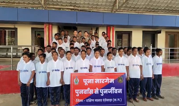 Naxalite Surrender