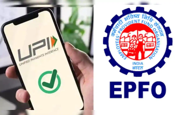 EPFO New Rule