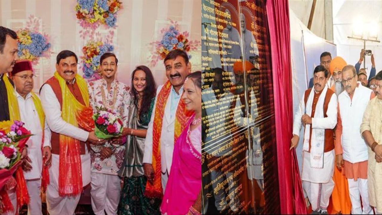 MP News : खाचरोद को 75 करोड़ की विकास सौगात: CM डॉ. मोहन यादव ने किया लोकार्पण, जिला अध्यक्ष के बेटे के शादी में हुए शामिल
