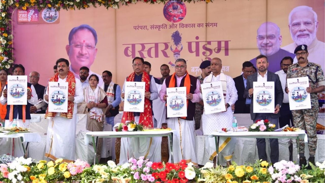 CG News : सीएम विष्णुदेव साय ने बस्तर पंडुम का लोगो और थीम गीत का किया विमोचन, बस्तर पंडुम 2026 बनेगा विश्व स्तरीय सांस्कृतिक आयोजन