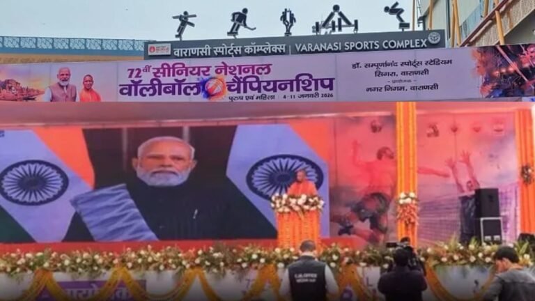 72nd Senior National Volleyball Championship: पीएम मोदी ने किया 72वीं सीनियर नेशनल वॉलीबॉल चैंपियनशिप का उद्घाटन, 1000 से अधिक खिलाड़ी लेंगे हिस्सा