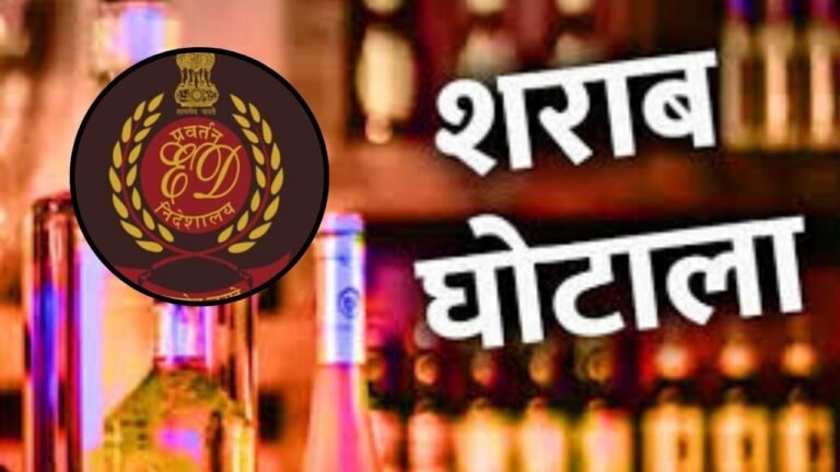CG Liquor Scam