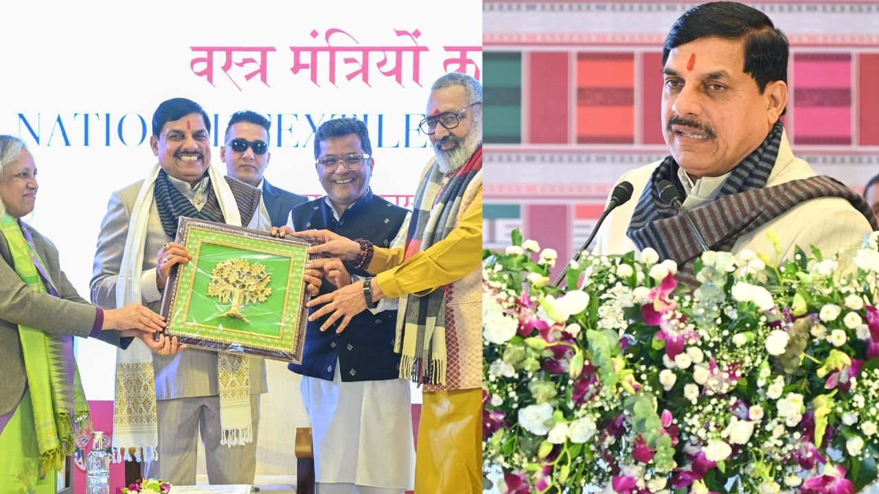 MP News : मध्यप्रदेश सरकार ने वस्त्र उद्योग को रोजगारपरक औद्योगिक विकास में सर्वोच्च प्राथमिकता दी: मुख्यमंत्री डॉ. मोहन यादव