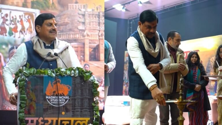 MP News : मुख्यमंत्री डॉ. मोहन यादव ने किया मध्यांचल उत्सव-2026 का उद्घाटन, युवाओं को सक्षम बनाने पर जताई प्राथमिकता