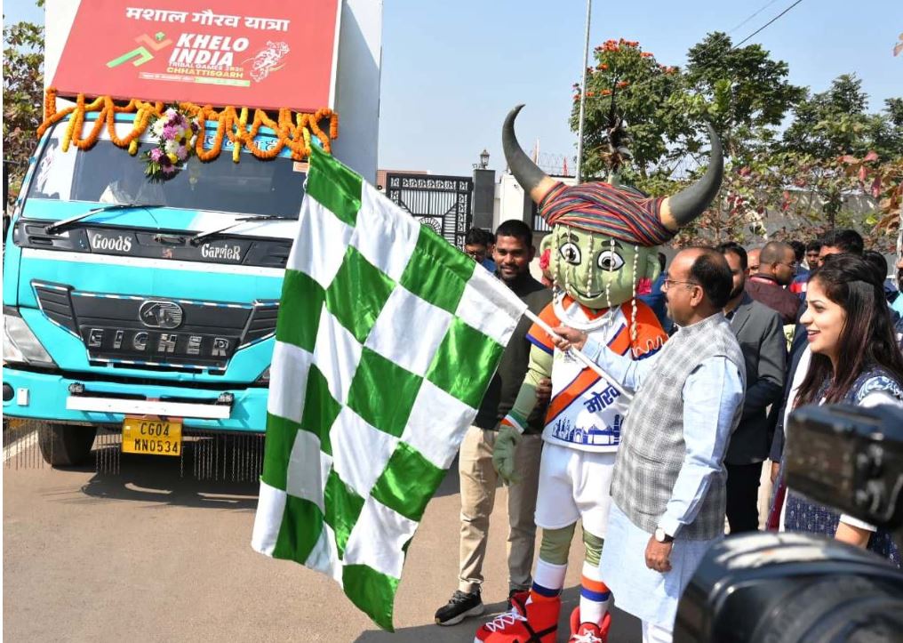 National Tribal Games: देश में पहली बार हो रहे खेलो इंडिया नेशनल ट्राइबल गेम्स की मेजबानी करेगा छत्तीसगढ़, डिप्टी सीएम अरुण साव ने मशाल गौरव यात्रा को दिखाई हरी झंडी