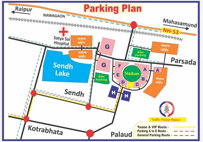 Raipur City News: रायपुर में खेले जाने वाले भारत न्यूजीलैंड T20 मैच के लिए ट्रैफिक पुलिस ने जारी किया रूट मैप, कल मैच देखने इन रास्तों से जाएं और यहां करें पार्किंग, असुविधा से बचने यहां देखें चार्ट