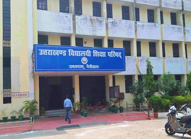 UK Board Exam