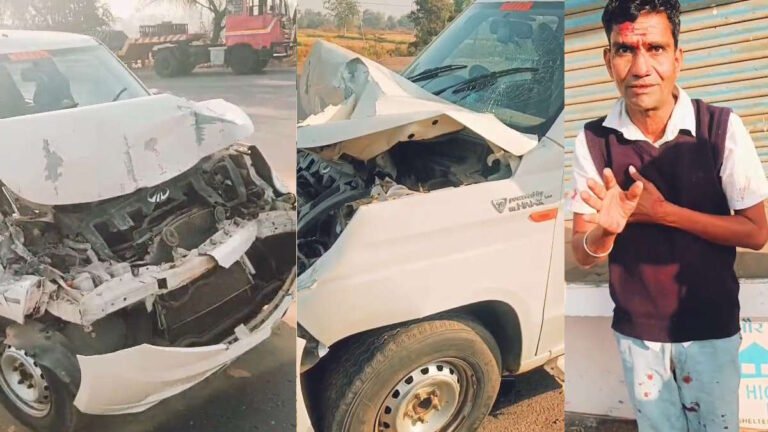 CG Accident