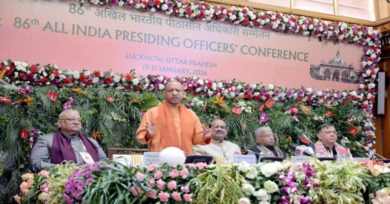 UP News : 86वां अखिल भारतीय पीठासीन अधिकारी सम्मेलन: लोकतंत्र की बुनियाद हमारी विधायिका है- मुख्यमंत्री योगी आदित्यनाथ