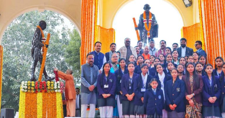 UP News