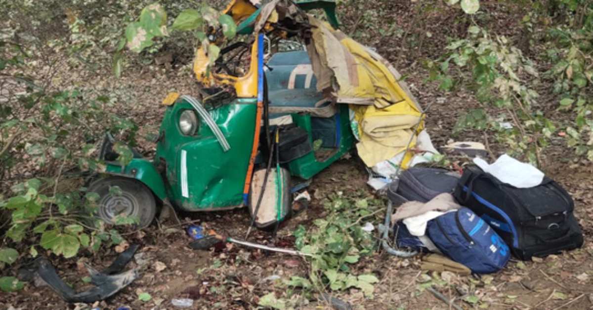 UP Accident