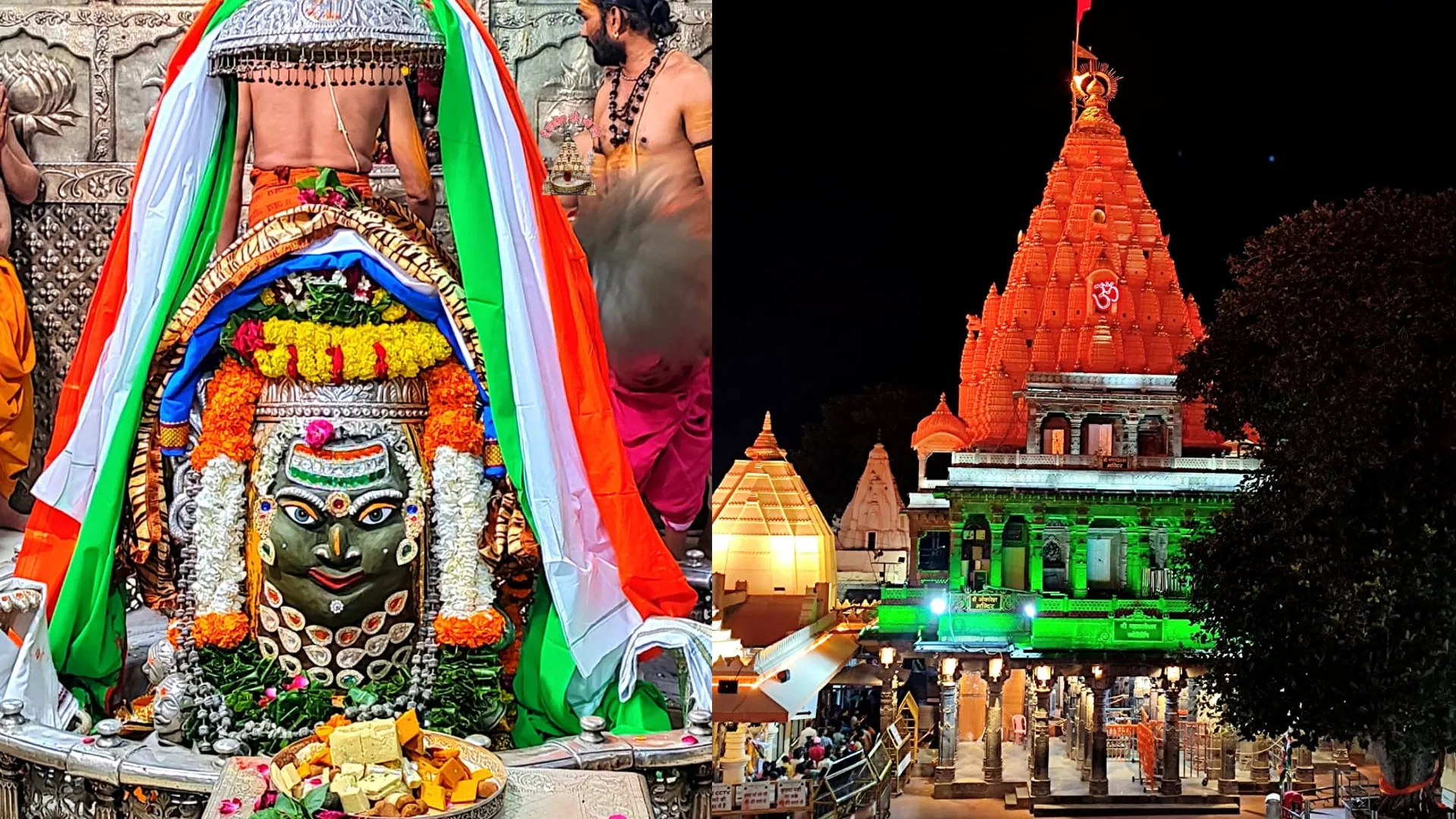 Ujjain Mahakal Ujjain Mahakal
