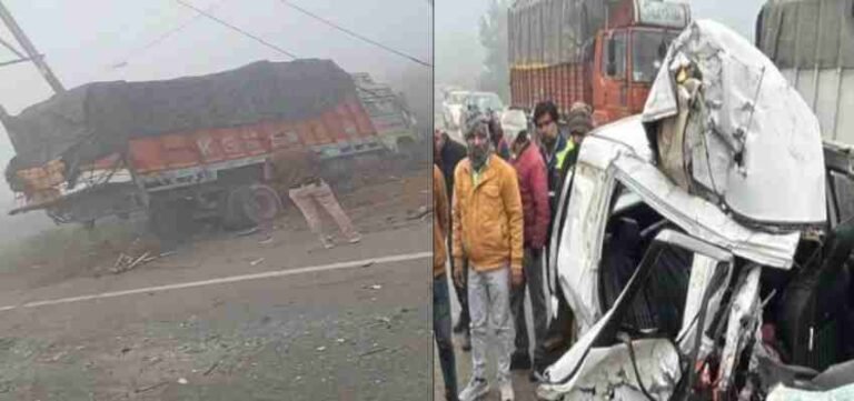 MP Accident