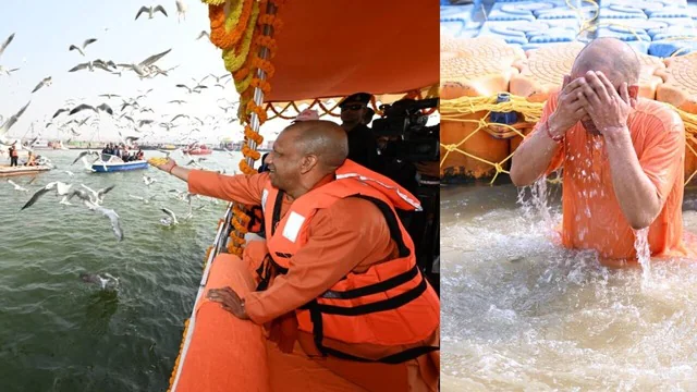 UP News : सीएम योगी ने संगम में लगाई डुबकी, माघ मेले में साइबेरियन पक्षियों को खिलाया दाना, तैयारियों का लिया जायजा