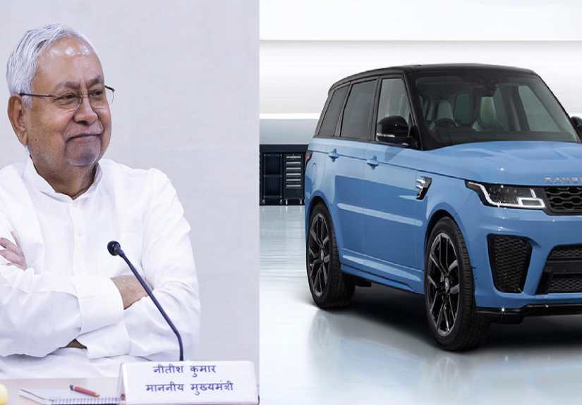 Bihar: अब बुलेटप्रूफ रेंज रोवर की सवारी करेंगे मुख्यमंत्री नीतीश कुमार, 4 गाड़ियां खरीदेगी सरकार