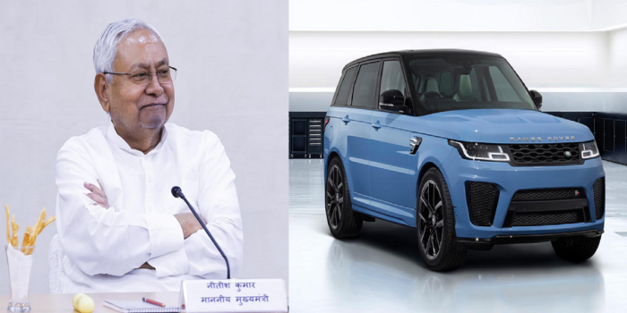 Bihar: अब बुलेटप्रूफ रेंज रोवर की सवारी करेंगे मुख्यमंत्री नीतीश कुमार, 4 गाड़ियां खरीदेगी सरकार