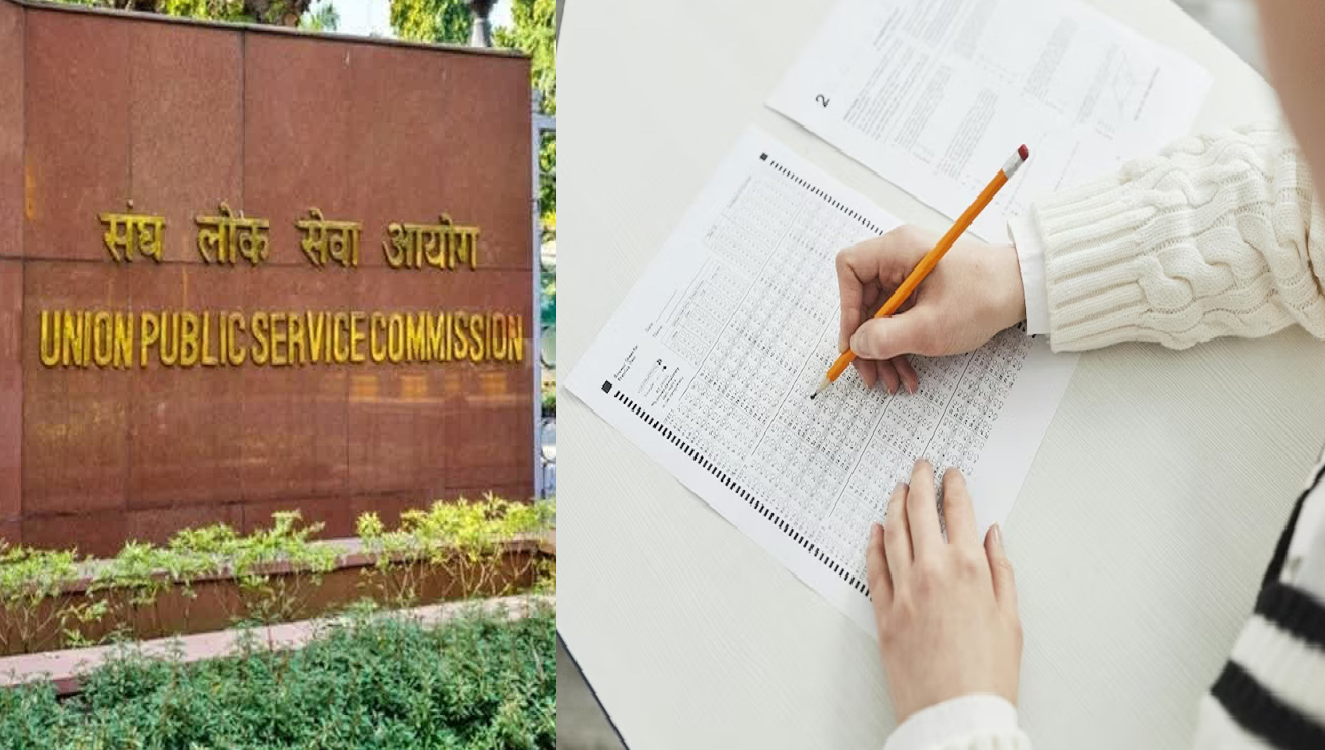 UPSC CSE 2026