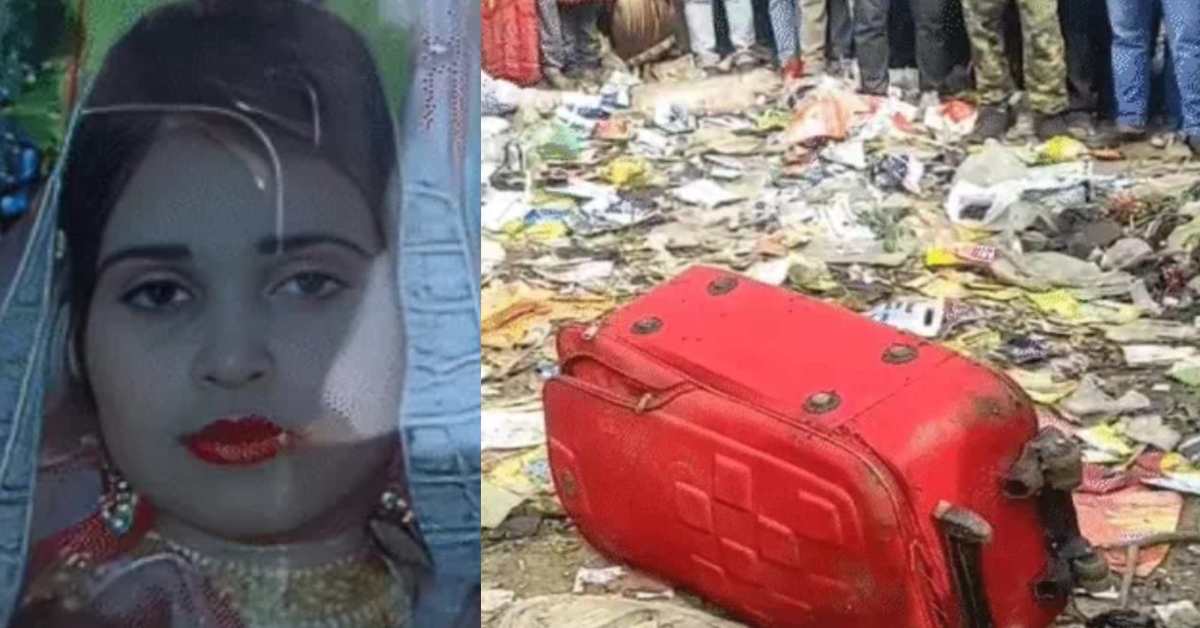 UP Crime