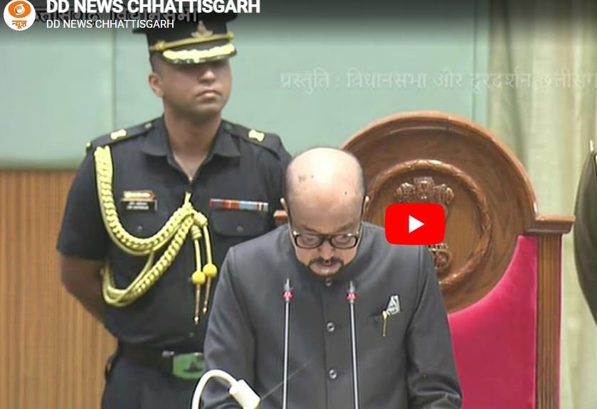 Chhattisgarh Legislative Assembly Budget session Live