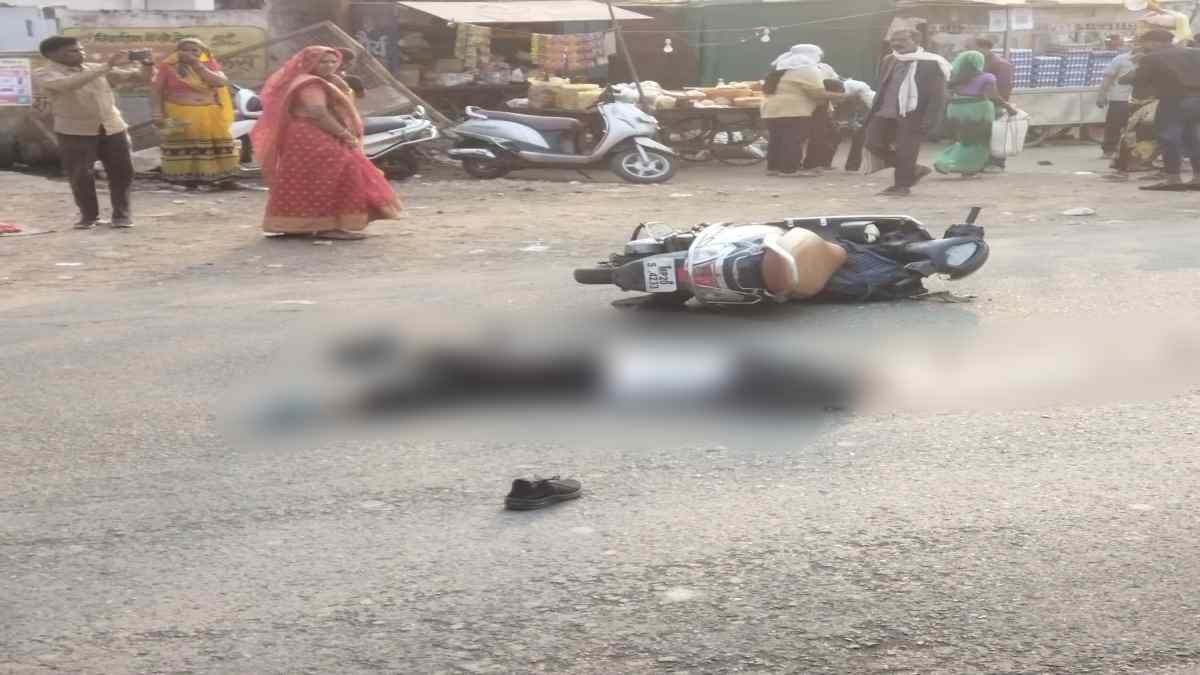 MP Accident