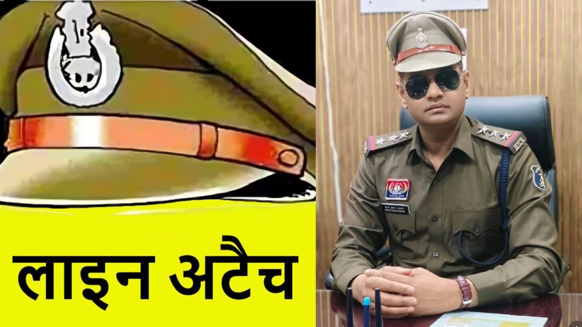 Raipur City News Raipur City News