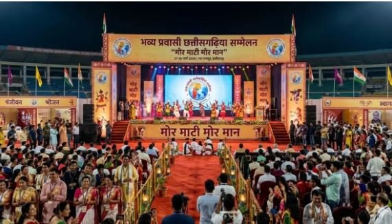 Pravasi Chhattisgarhiya Sammelan