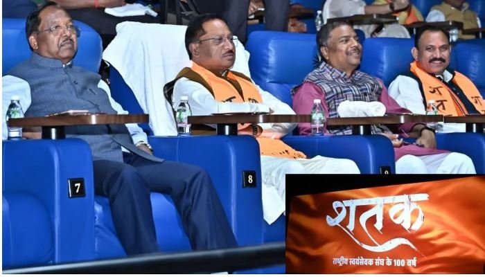 RSS based film Shatak is tax free in Chhattisgarh