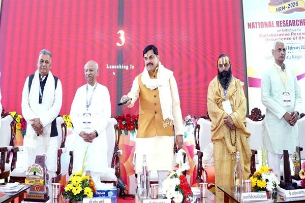 MP News : मुख्यमंत्री डॉ. मोहन यादव ने राष्ट्रीय शोधार्थी समागम में की सहभागिता, कहा- शोध ऐसा हो, जो बदल दें सबकी सोच
